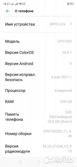 HONOR 10i, 8/128 ГБ