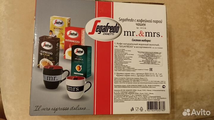 Кофейный набор (кофе и кофейные чашки)