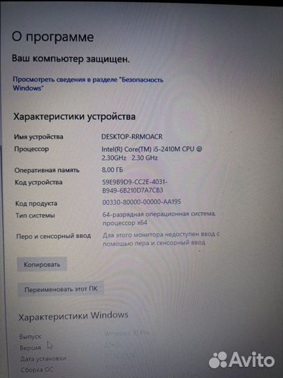 Шустрый ноутбук Hp Pavilion g7-1179er