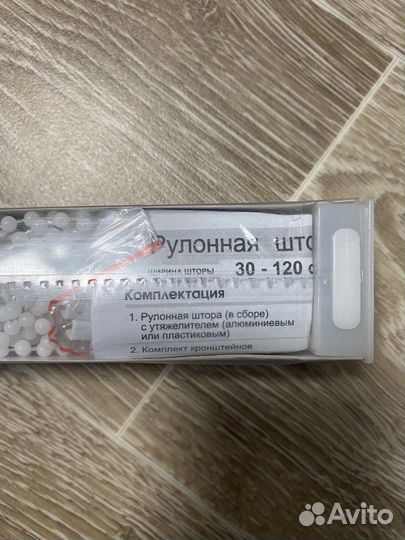 Рулонная штора Inspire