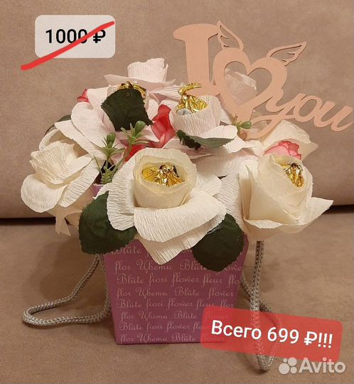 Букет из конфет и мягких игрушек