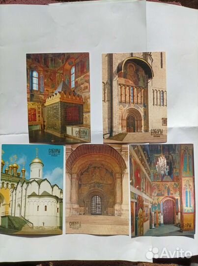 Открытки СССР