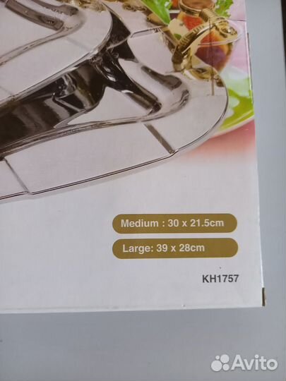 Подносы металлические Kaiserhoff