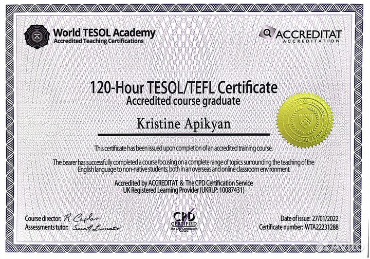 Преподаватель английского языка (онлайн)