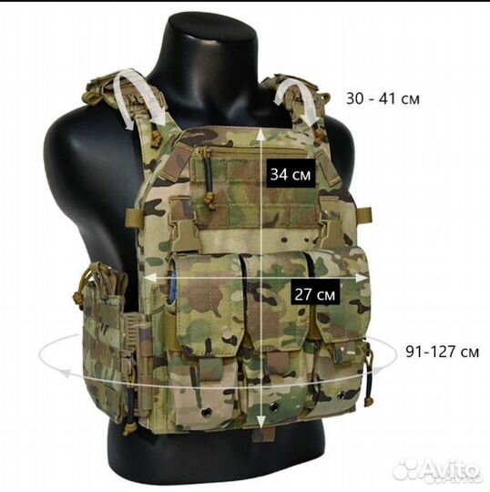 Разгрузочный жилет тактический плитник