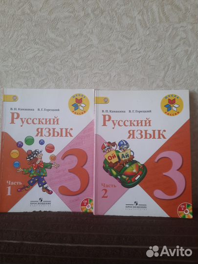 Учебники