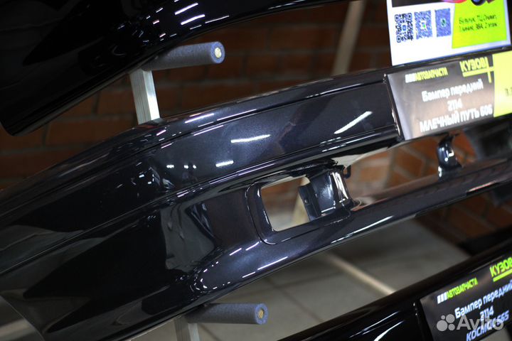 Бампер передний в цвет 2113-2114-2115