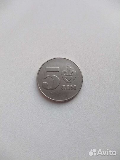 Монета 5 сом