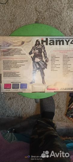 Игровая приставка Hamy 4