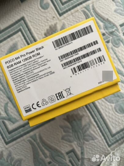 Xiaomi Poco M4 Pro, 6/128 ГБ