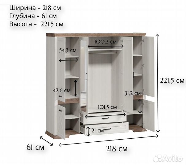 Шкаф 4-створчатый с двумя зеркалами Marselle