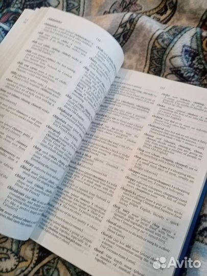 Оксфордский толковый словарь английского языка