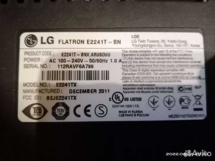 Монитор для компьютера LG