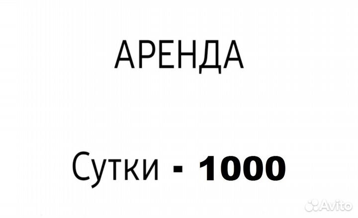 Аренда продажа Playstation 5