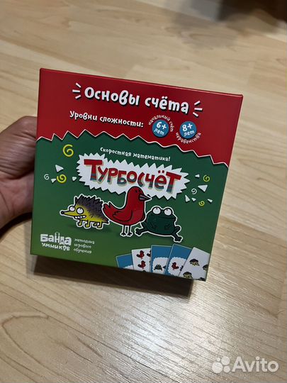 Новые игрушки. Игрушки для ванны