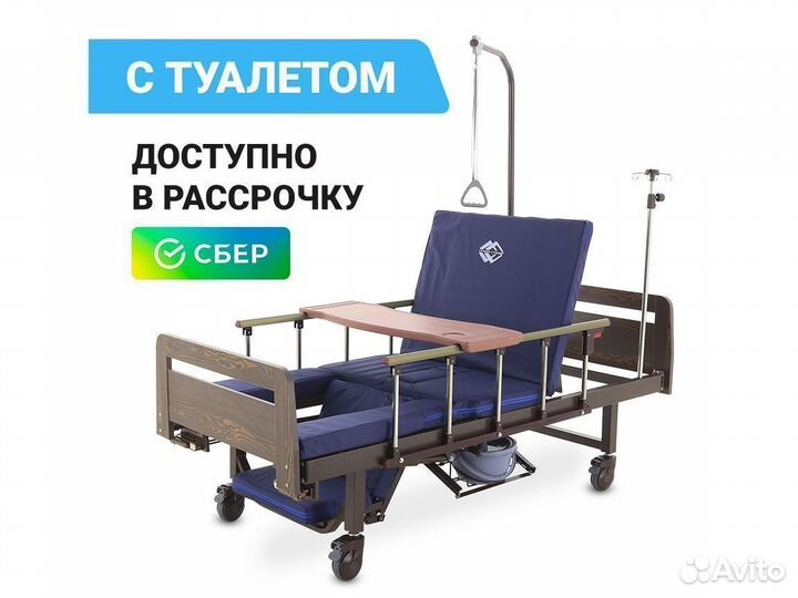 Медицинская кровать с кардиокреслом, с судном