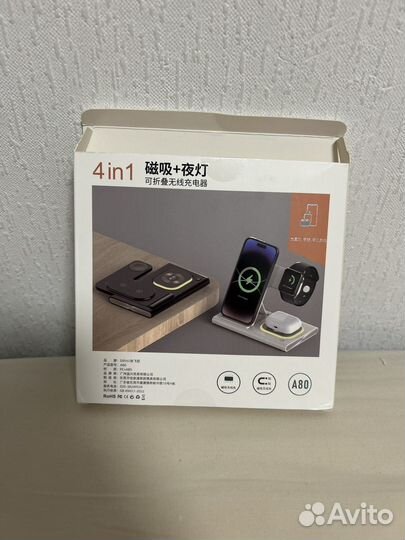 Зарядное устройство 3в1 difini