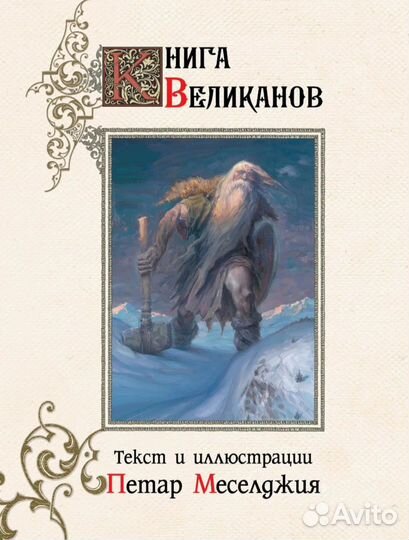 Комплект новых книг