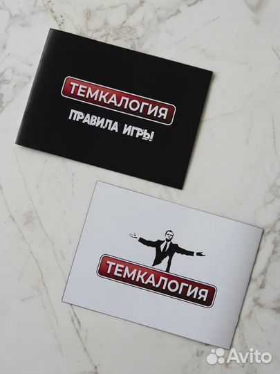 Темкаполия