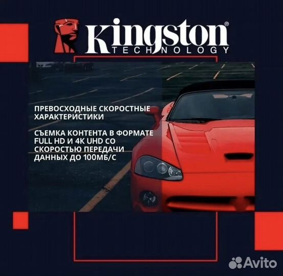 Карта памяти MicroSD 128 Gb