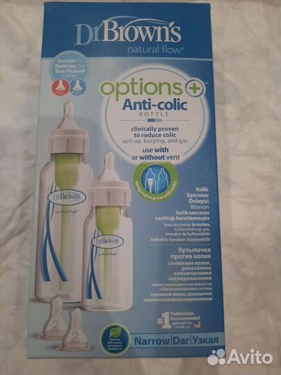 Бутылочки для кормления dr browns