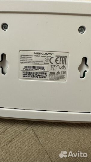 Модем TP-Link