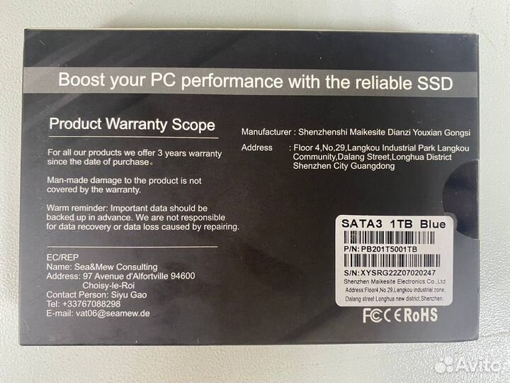 SSD 1Tb (Твердотельный накопитель)