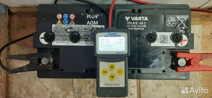 Аккумулятор Varta VAG AGM 92 А/ч оригинал