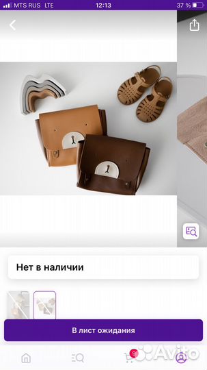 Панама детская 48