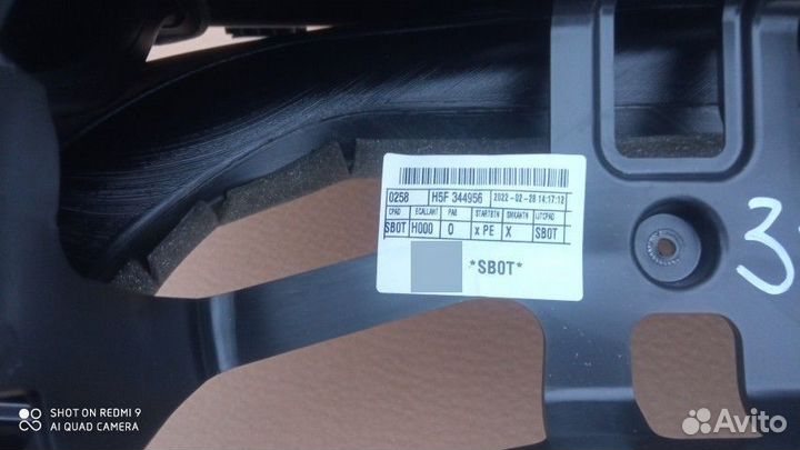 Торпедо hyundai solaris 84711H5BA0IJT