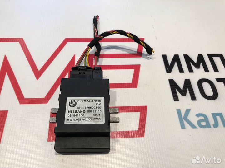 Блок управления топливным насосом Bmw X3 E83