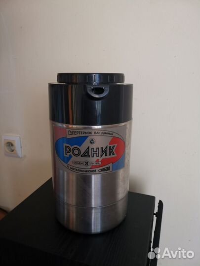 Термос вакуумный Родник
