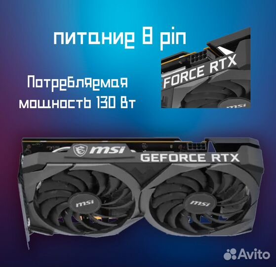 MSI GeForce RTX 3050 ventus 2X OC 8gb gddr6