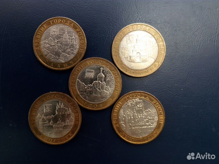 Монеты 10 рублей биметалл