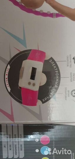 Массажный обруч хулахуп