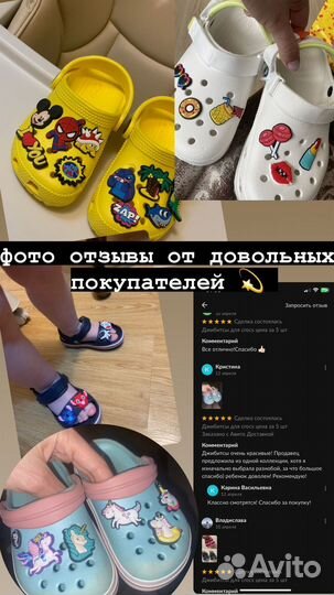 Сандали crocs c7