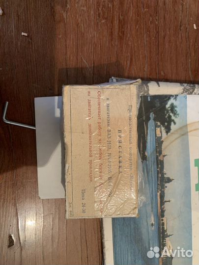 Блок управления контактным зажиганием