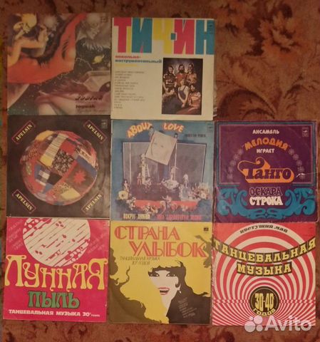 Грампластинки 