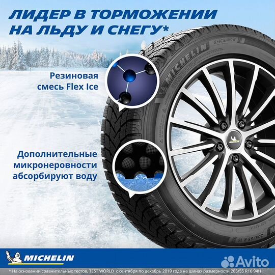 Michelin X-Ice Snow SUV 275/45 R21 и 315/40 R21 110T