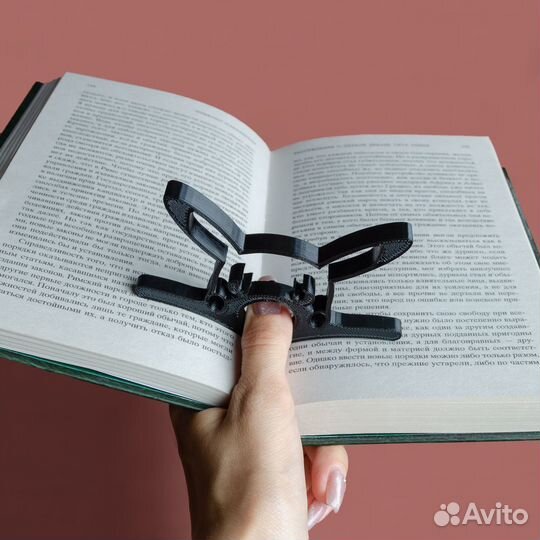 Держатель для страниц