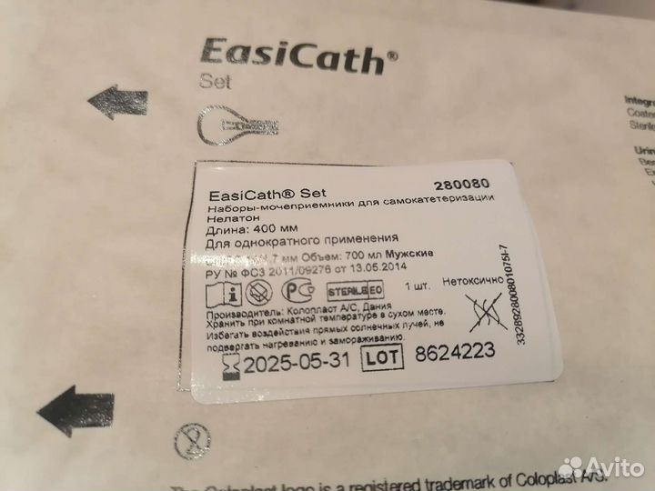 Наборы мочеприемники для самокатетеризации