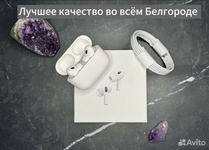 Наушники Airpods pro 2
