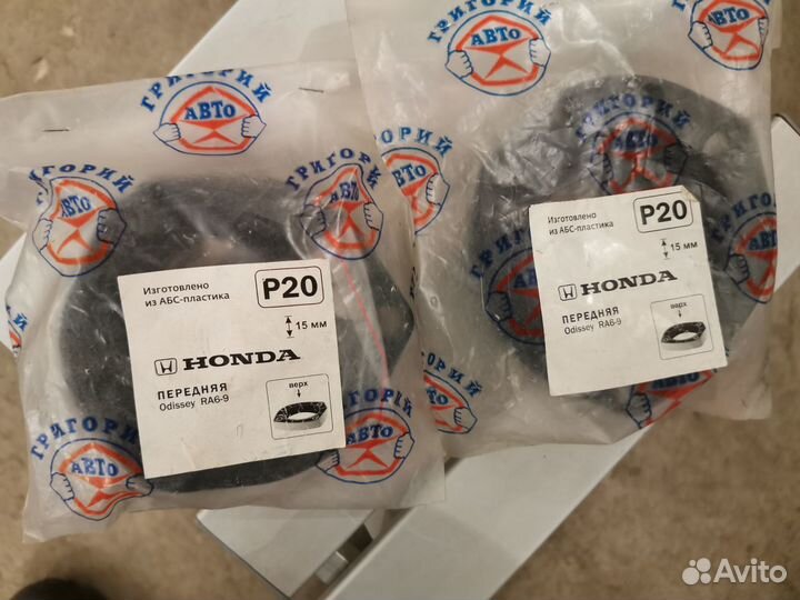 Проставки увеличения клиренса honda