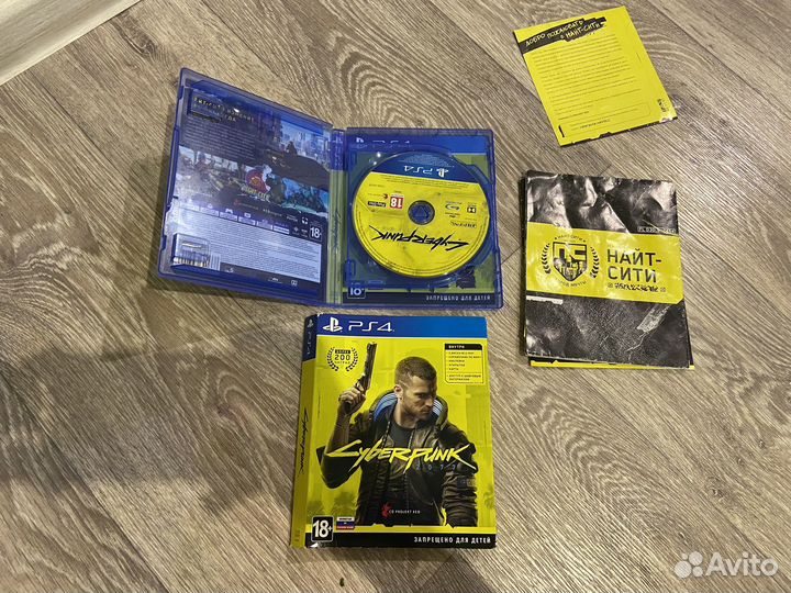 Cyberpunk 2077 ps4