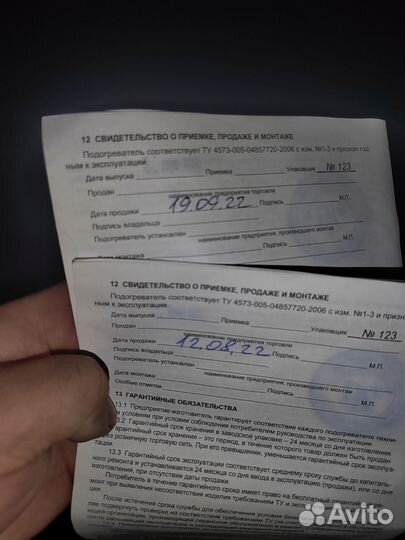 Подогреватель двигателя северс-м