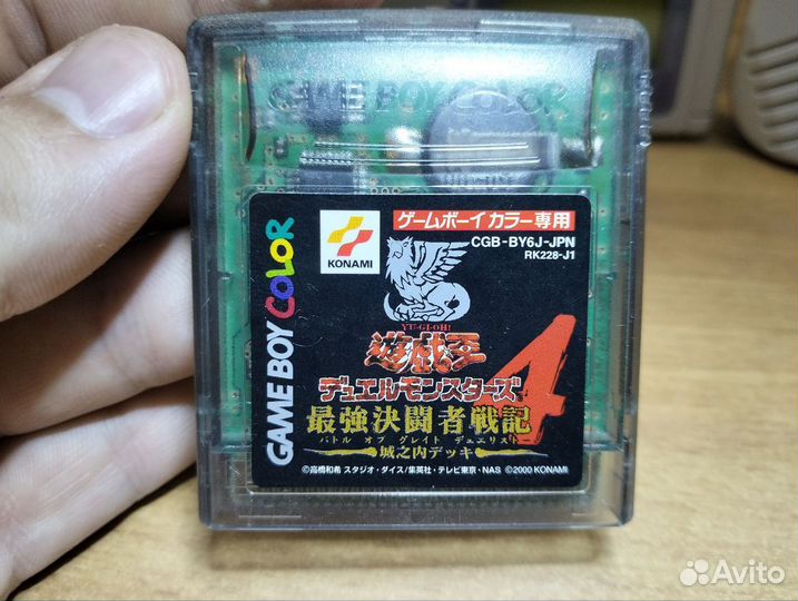 Картридж геймбой Yu-Gi-Oh Duel Monsters 4