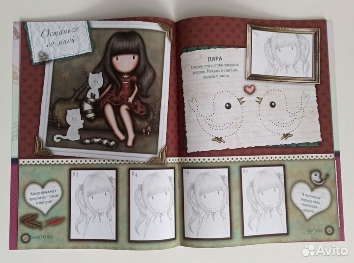 Panini Gorjuss 3 - Альбом и 50 пакетиков