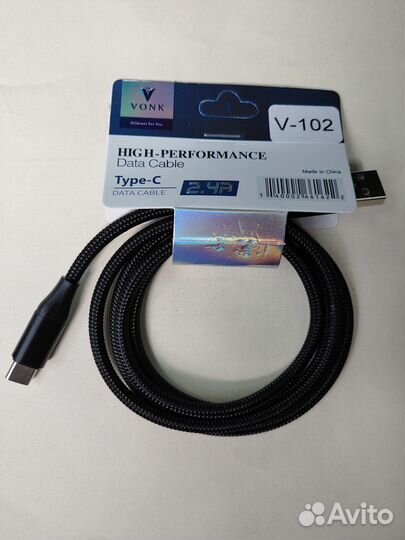 Кабель USB type C для зарядки телефона