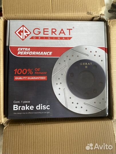 Тормозные диски gerat