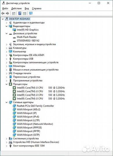 Core i3-550/8Gb RAM/500Gb HDD